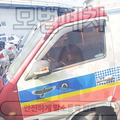 서울시강서구폐차장