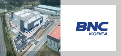 한국비엔씨 이미지