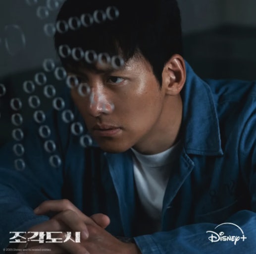 조각도시공개시간 조작된 도시 몇부작 영화 결말 원작