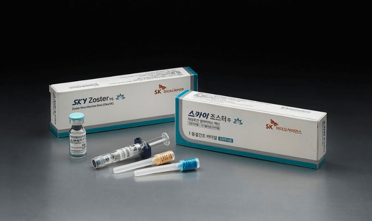 대상포진 예방접종