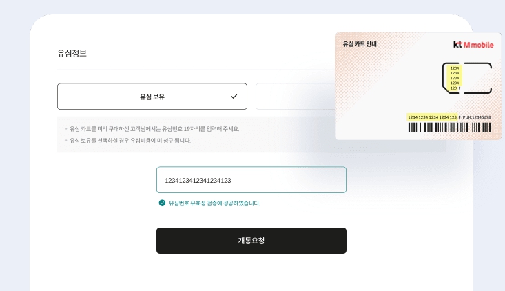 etc-image-17
