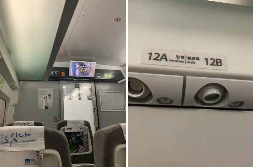 KTX 객차안