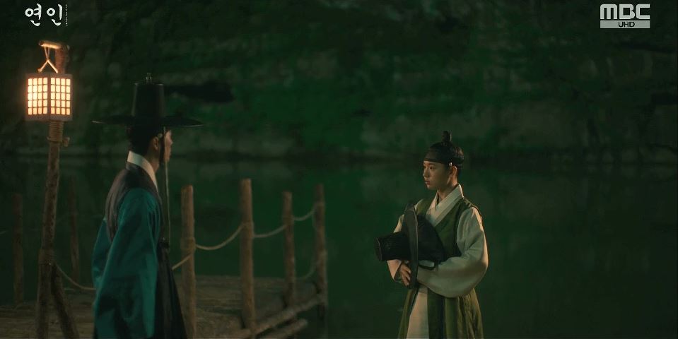 연인_2회