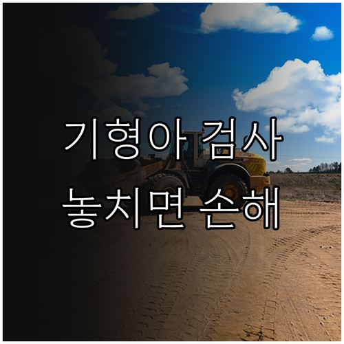 놓치면 손해! 2025 과천시 임신부..