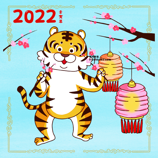 설명절 인사말 문구