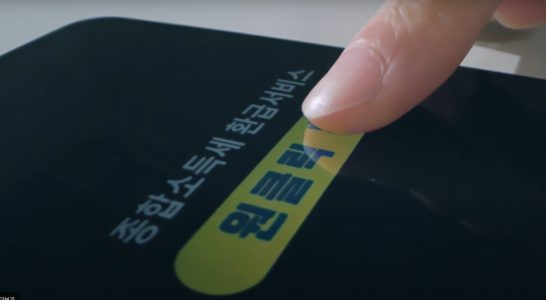 종합소득세 환급 원클릭