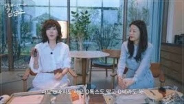 김남주 화장품 방송 화면