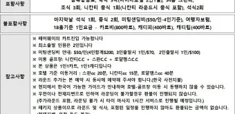 귀사의 무궁한 발전을 기원합니다 뜻 사용 예시_19