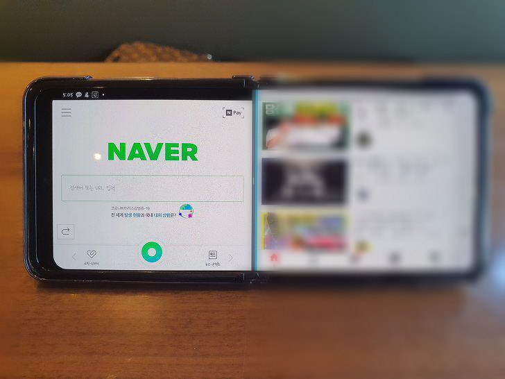 z플립 멀티윈도우 가로