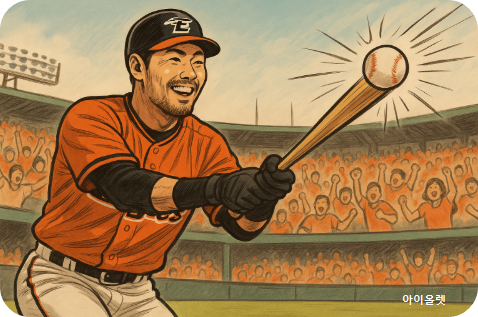 손아섭의 우승 도전과 팬들의 기대