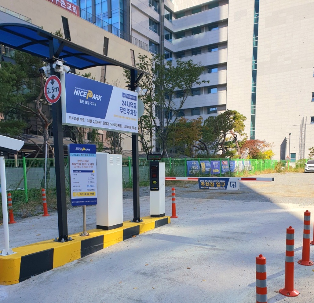 주차관리시스템으로-원격-관리합니다.