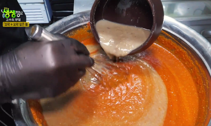 생생정보-김포-꼬막-비빔밥-양념-비법