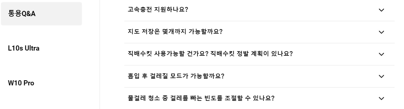 드리미-고객센터-자주묻는질문