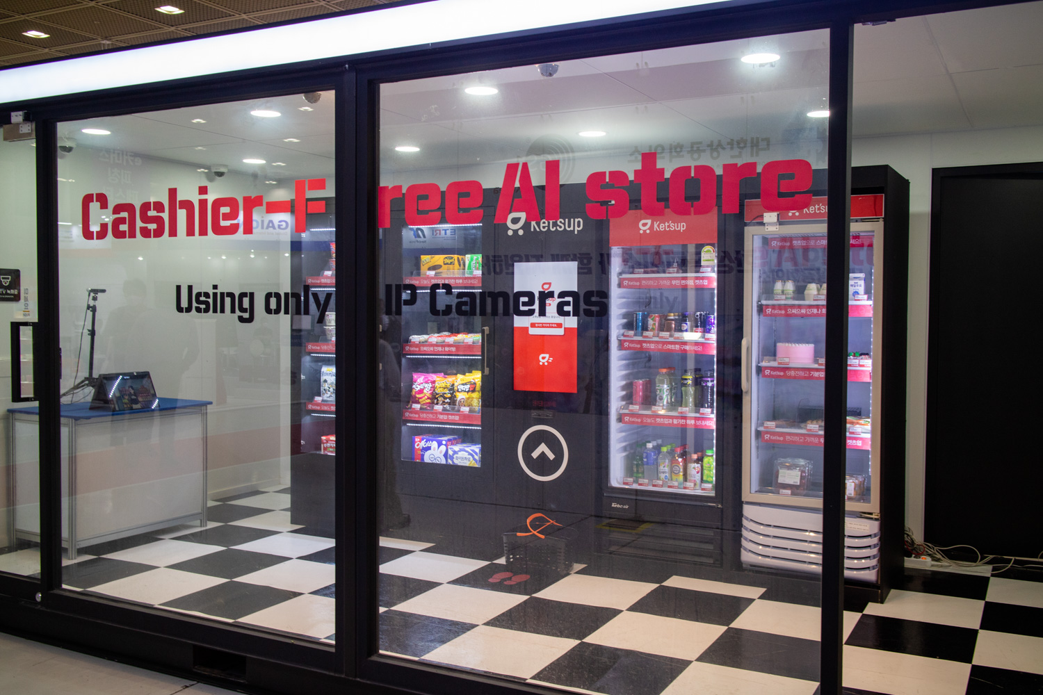 스마트테크 코리아