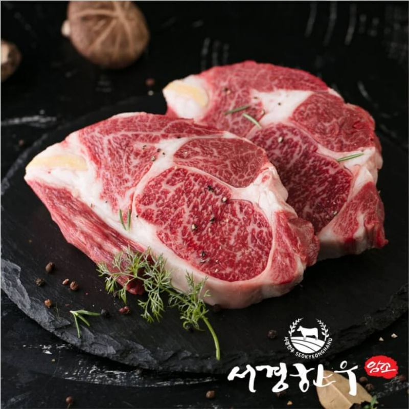 서경한우