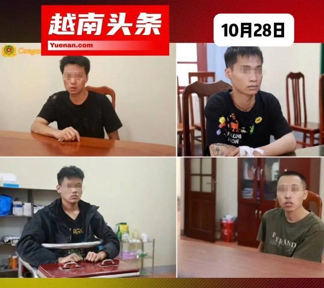 빨리 돈 벌 수 있다는 말에 속아&hellip; 18세 동생, 실종 열흘 만에 &lsquo;베트남에서 체포됐다는 연락&rsquo;