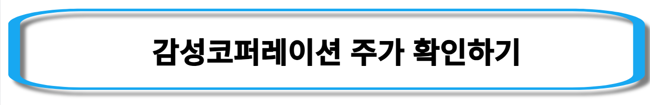 스테이블코인 관련주