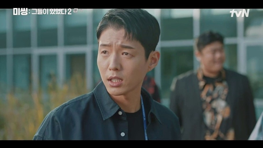 미씽 그들이 있었다2 스틸컷