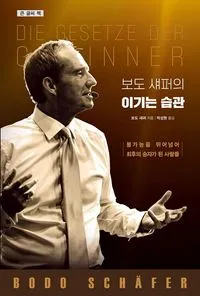 책커버