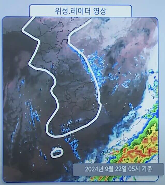 위성레이더 영상