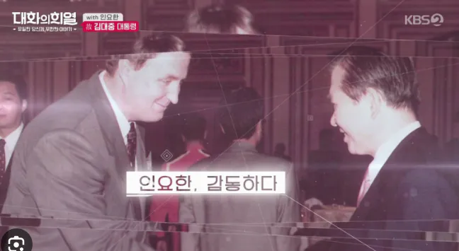 인요한 사진