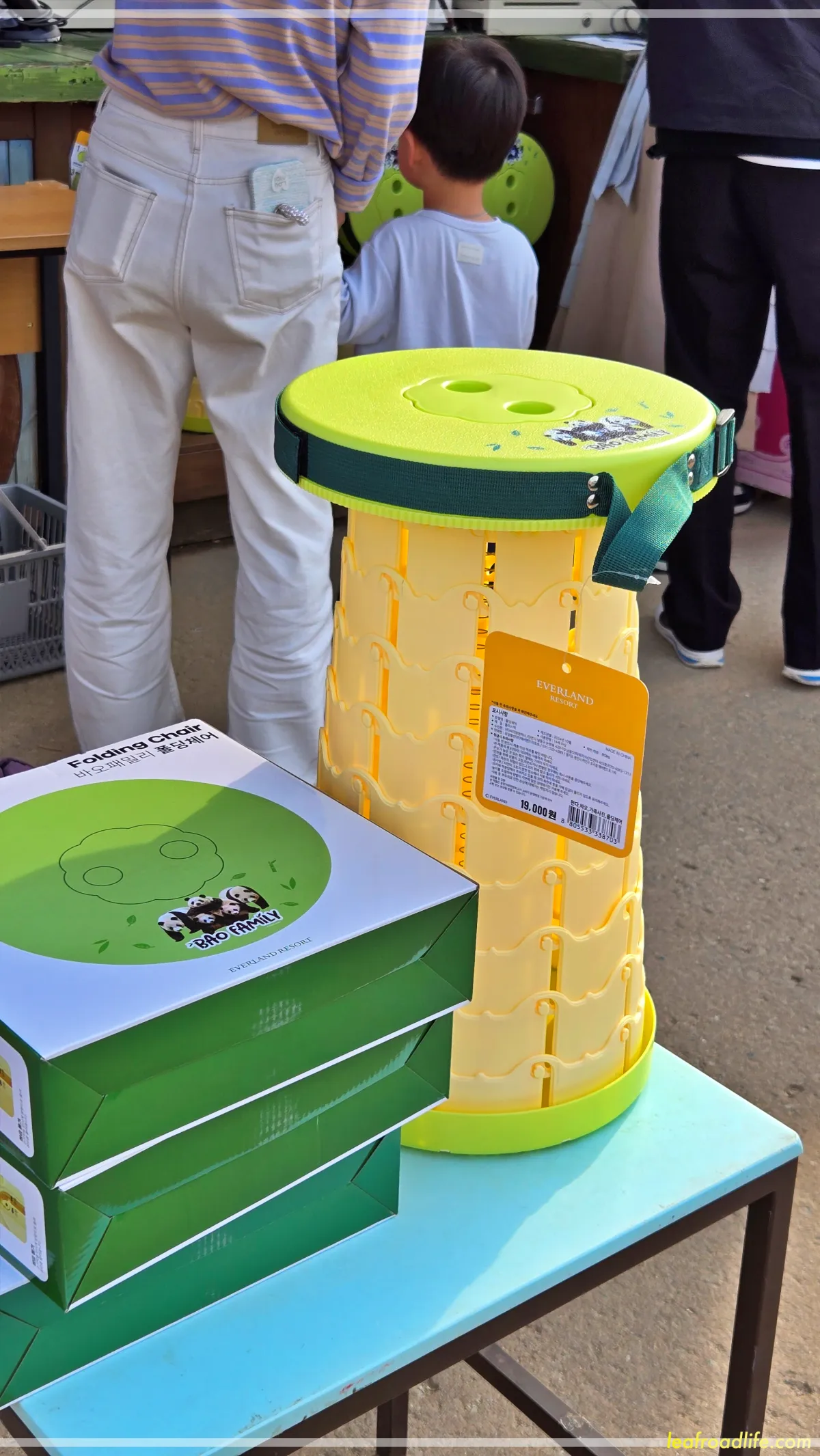 에버랜드에서-팔고있는-폴딩의자-사진