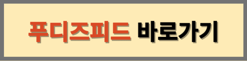 무료 이미지 사이트