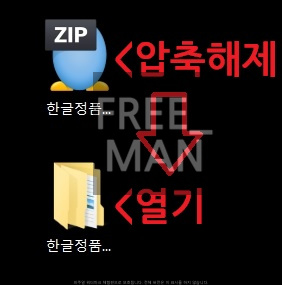 한컴오피스 네오 다운로드