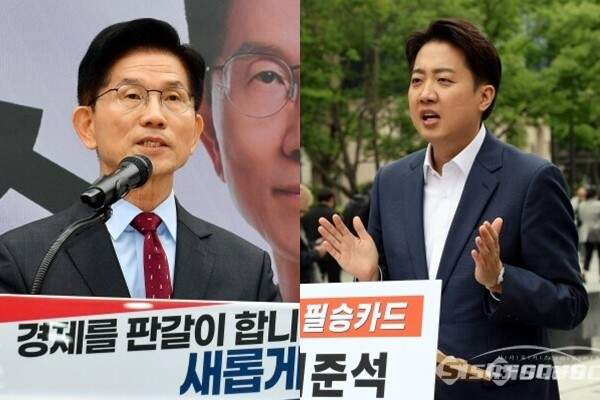 이준석 대선 후보 TV토론회 비호감
