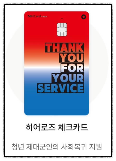 청년을 위한 지원