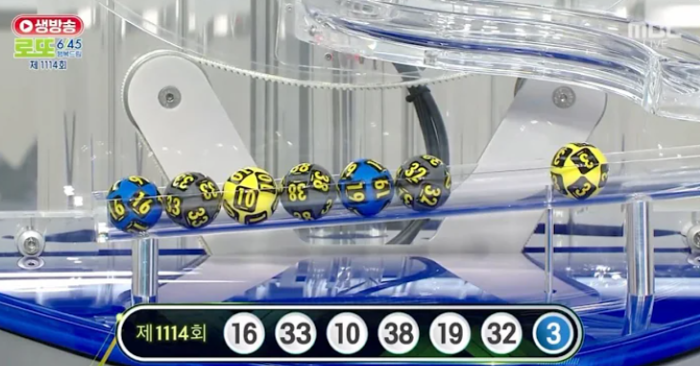 생방송-로또6/45-제-1114회
