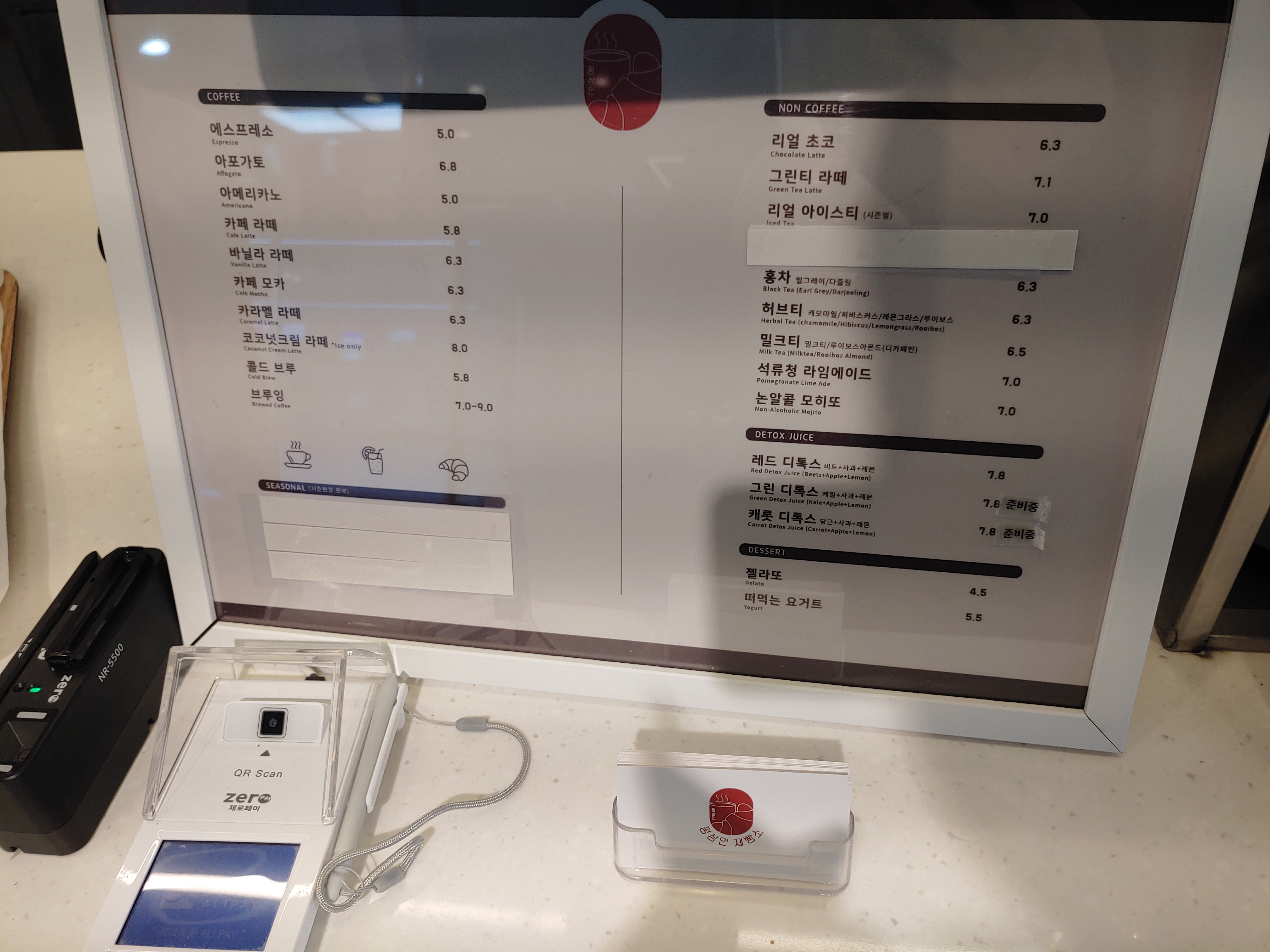 평상인 제빵소 메뉴