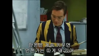 주식 선물 의 양매도 트레이더 의 모습