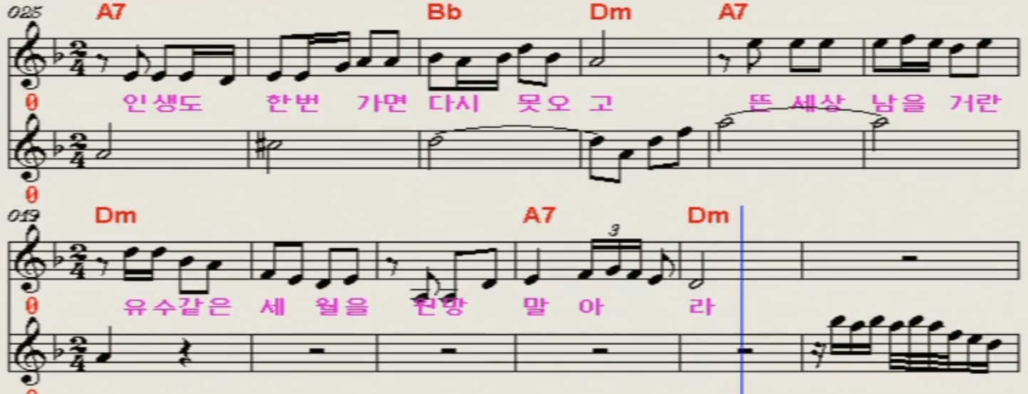 강지호(손인호) 물새야 왜 우느냐 악보