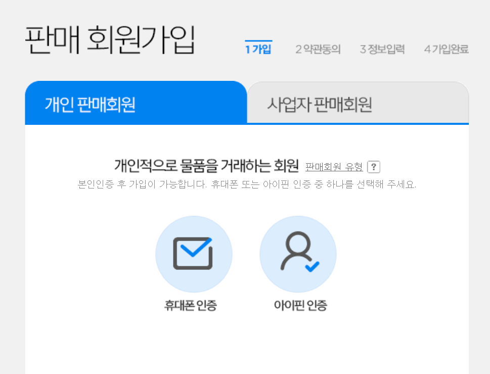 옥션지마켓5