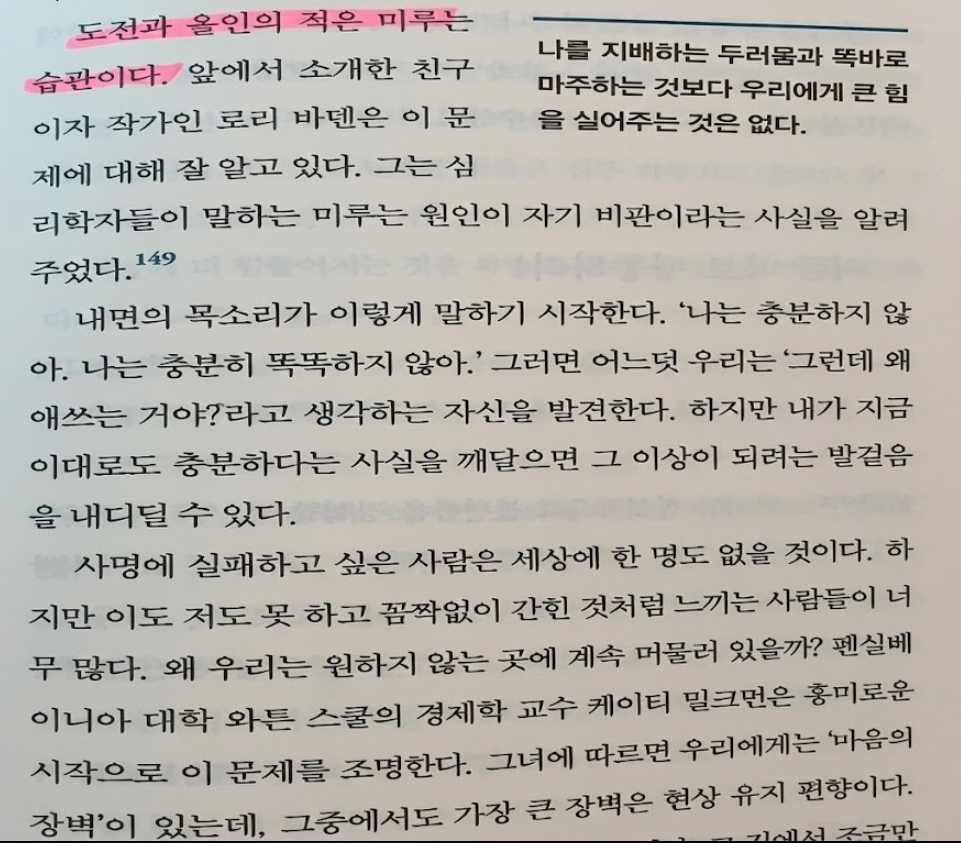 책 캡처