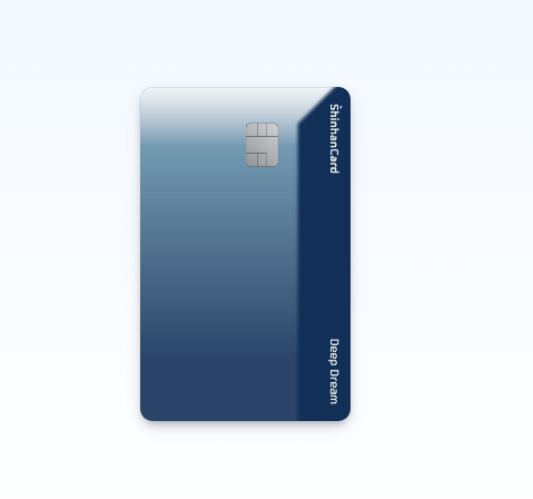 사회 초년생을 위한 신용카드 추천