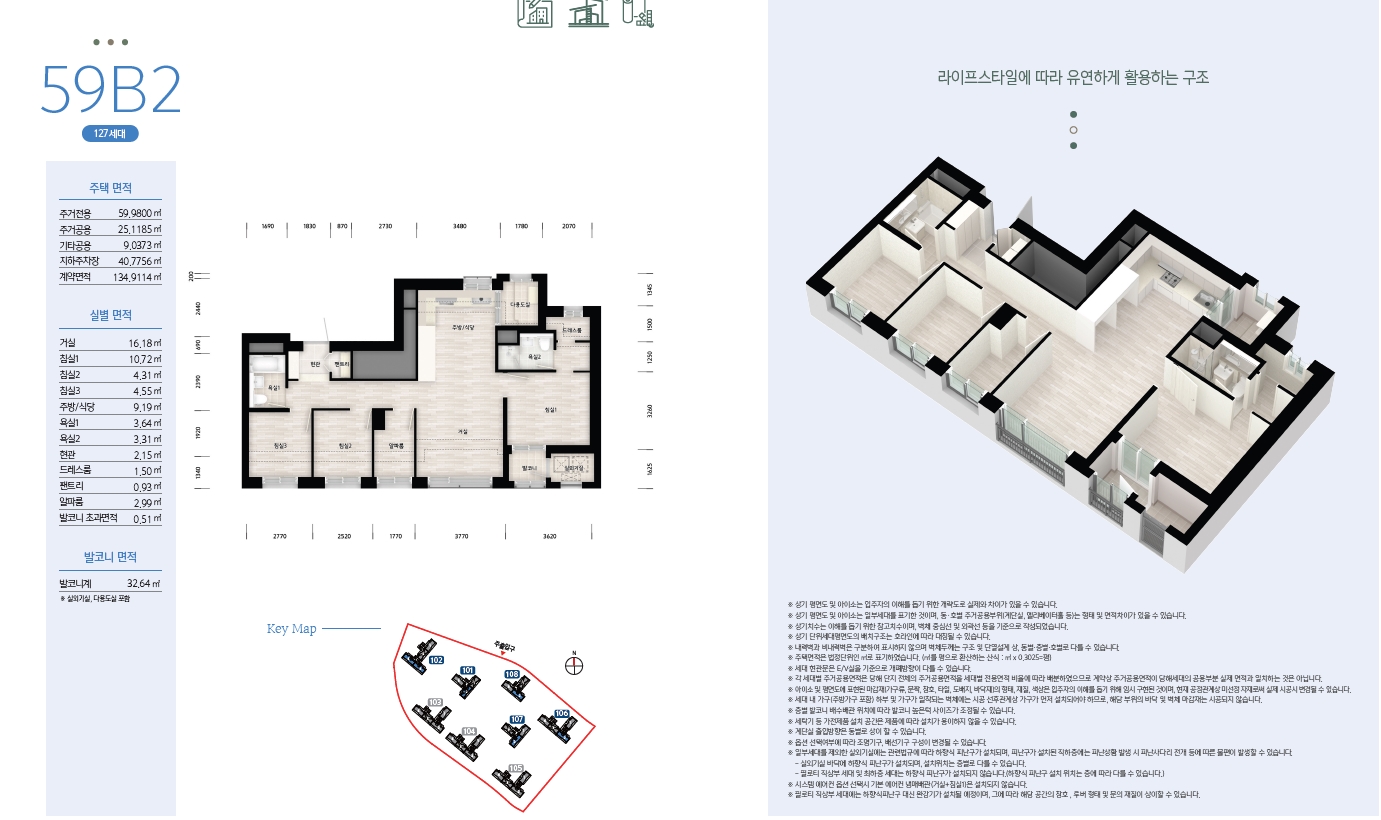 의정부우정A1블록공공분양주택-20