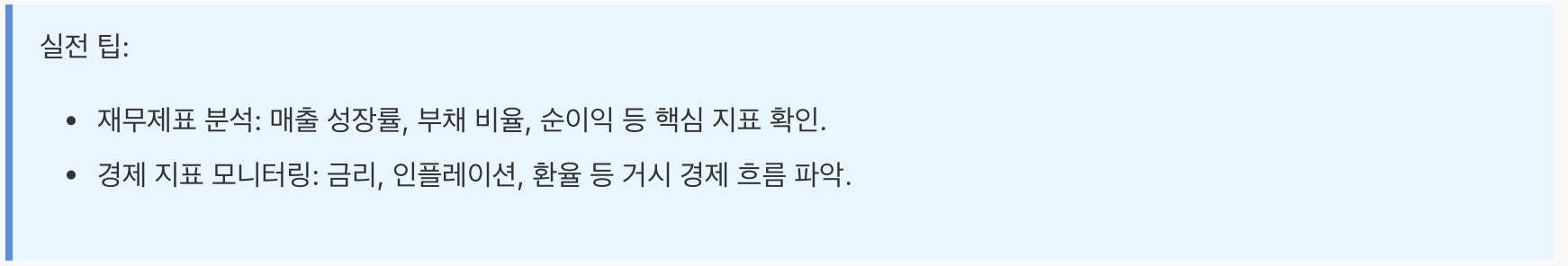 주식투자 위험 관리, 주식투자 위험 관리, 주식투자 위험 관리, 주식투자 위험 관리, 주식투자 위험 관리, 주식투자 위험 관리, 주식투자 위험 관리, 주식투자 위험 관리, 주식투자 위험 관리, 주식투자 위험 관리, 주식투자 위험 관리, 주식투자 위험 관리, 주식투자 위험 관리, 주식투자 위험 관리, 주식투자 위험 관리, 주식투자 위험 관리, 주식투자 위험 관리, 주식투자 위험 관리, 주식투자 위험 관리, 주식투자 위험 관리, 주식투자 위험 관리, 주식투자 위험 관리, 주식투자 위험 관리, 주식투자 위험 관리, 주식투자 위험 관리, 주식투자 위험 관리, 주식투자 위험 관리, 주식투자 위험 관리, 주식투자 위험 관리, 주식투자 위험 관리.