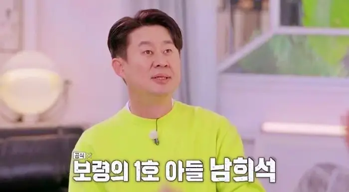 로컬식탁 보령 남희석 함께한 수육과 함께 먹는 바지락 육수 수육국수 보령 국수 맛집 위치 어디