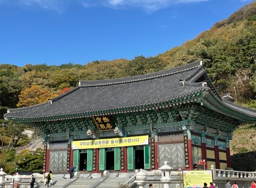 보문사