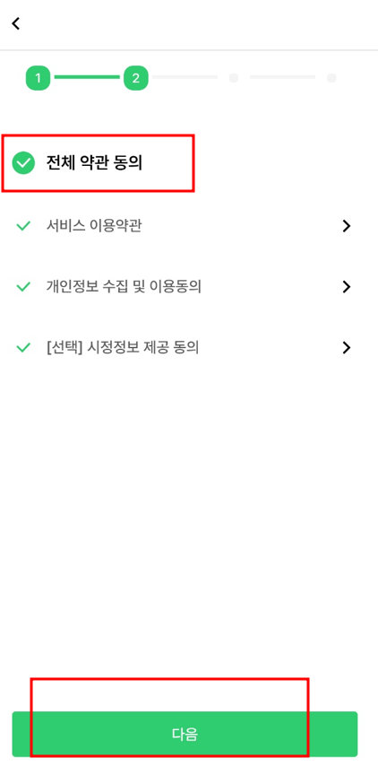 손목닥터-9988-회원가입