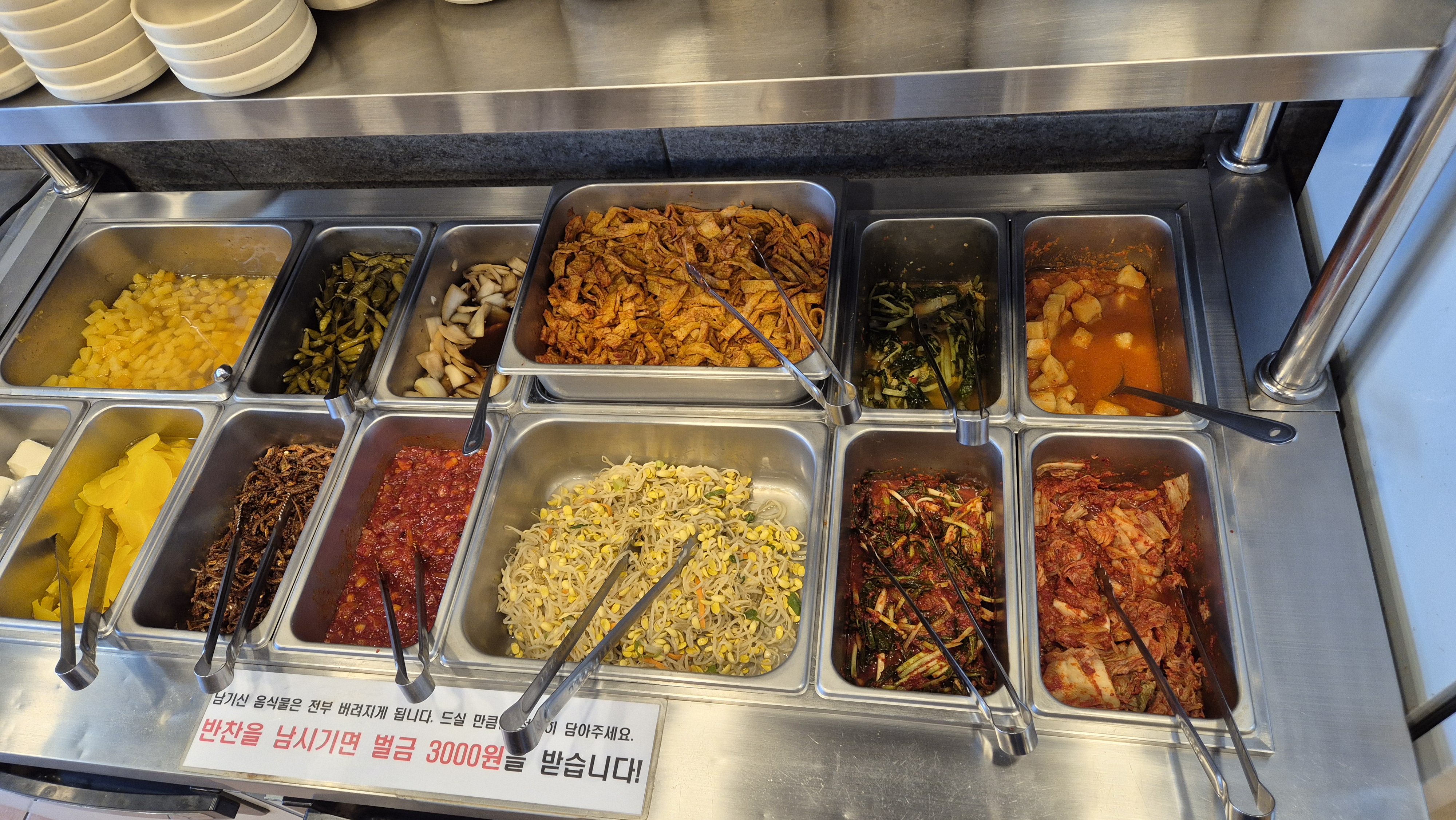 나영왕돈까스 반찬