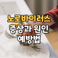 썸네일 입니다.