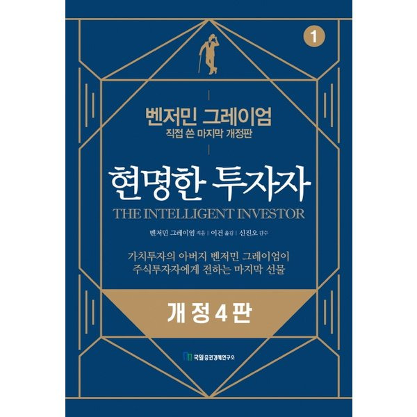 주식 책 추천 TOP 35선