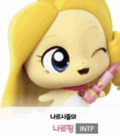 티니핑 테스트