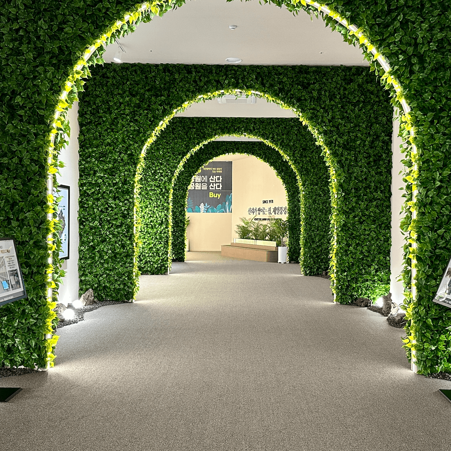 제주 중부공원 제일풍경채