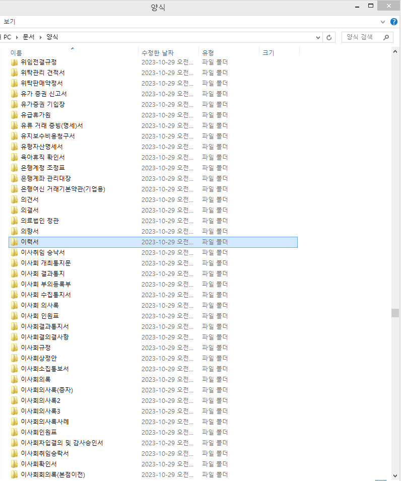 다운로드 파일 목록