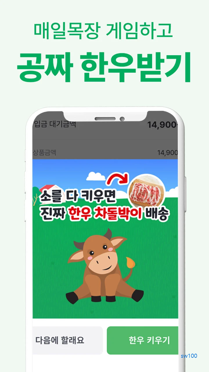 팔도감 살펴보기 5