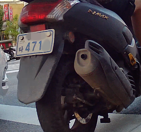 오토바이-번호판-타